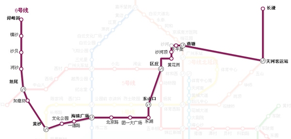 広州地下鉄6号線